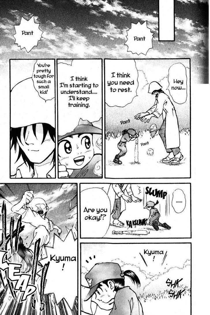 Kyuuma! Chapter 6 page 17 - Chapter 6 : The Suspicious Bearded Man