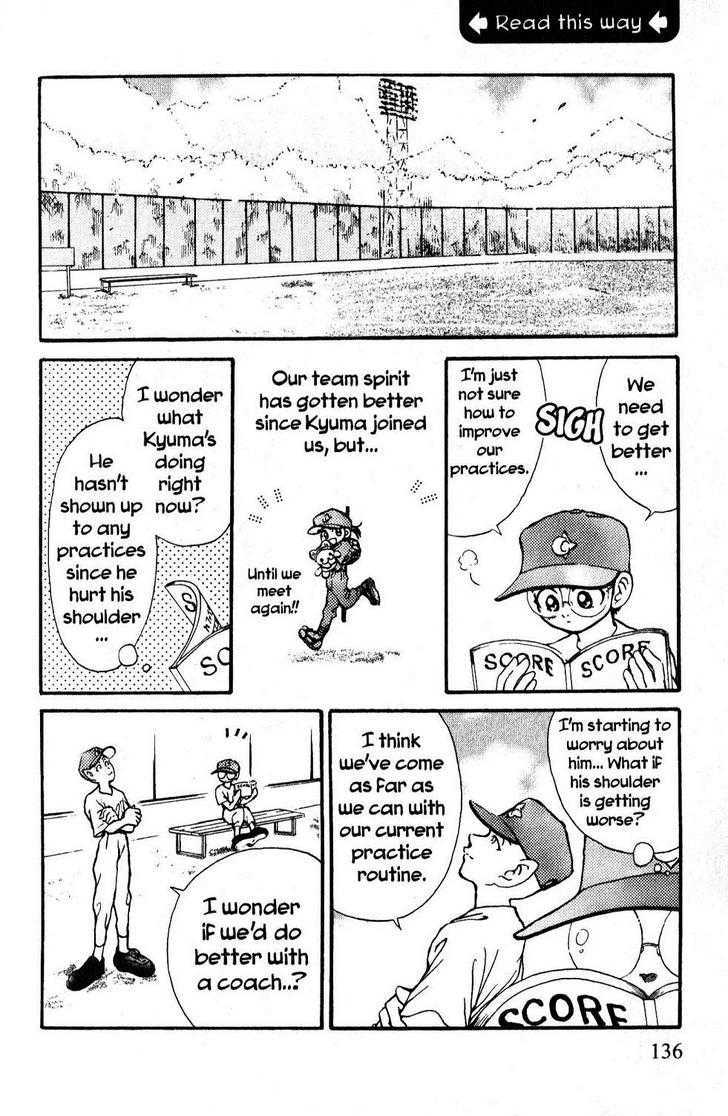 Kyuuma! Chapter 6 page 2 - Chapter 6 : The Suspicious Bearded Man