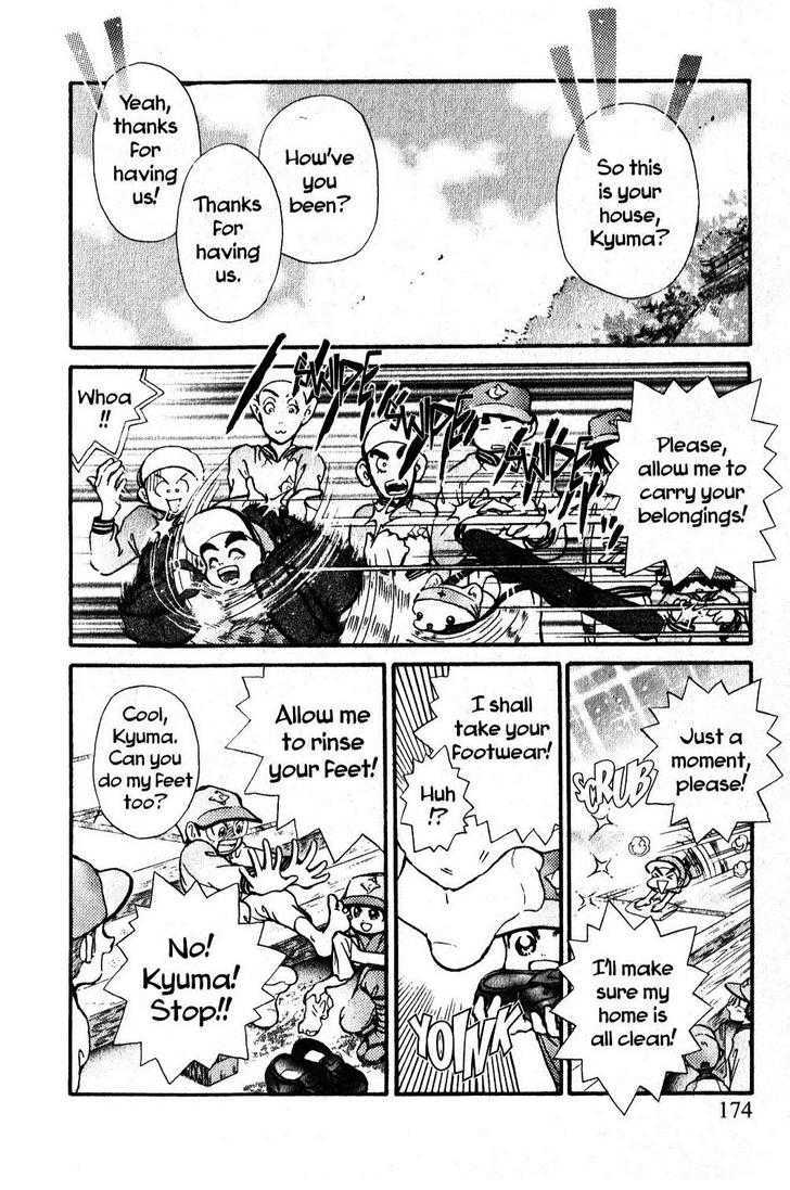 Kyuuma! Chapter 7 page 12 - Chapter 7 : Is Kyuma a Ninja?