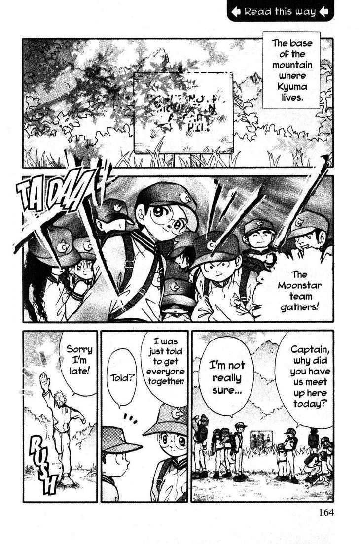 Kyuuma! Chapter 7 page 2 - Chapter 7 : Is Kyuma a Ninja?
