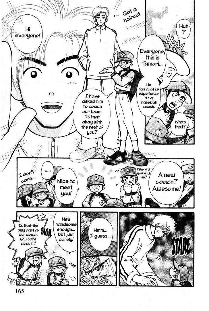 Kyuuma! Chapter 7 page 3 - Chapter 7 : Is Kyuma a Ninja?