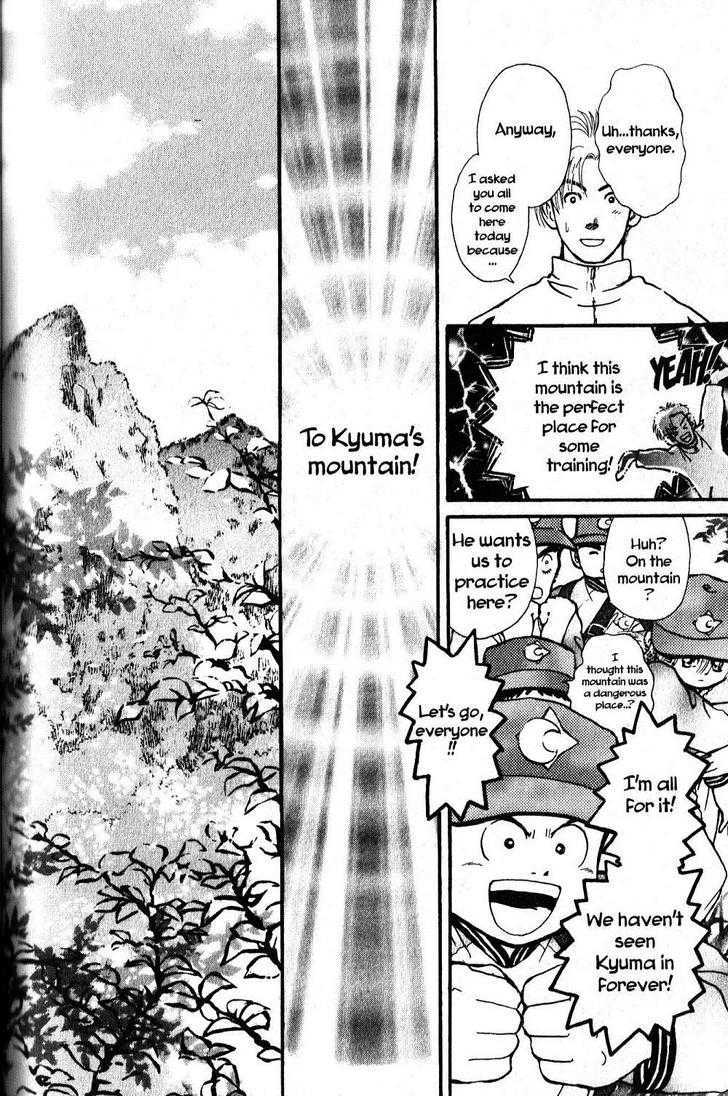 Kyuuma! Chapter 7 page 4 - Chapter 7 : Is Kyuma a Ninja?
