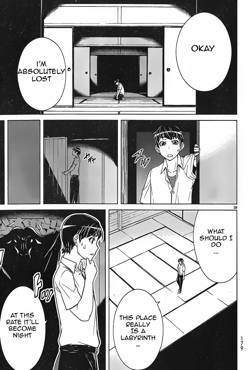 Kyuusen no Shima Chapter 1 page 36 - Chapter 1: Welcome to the ends of this earth