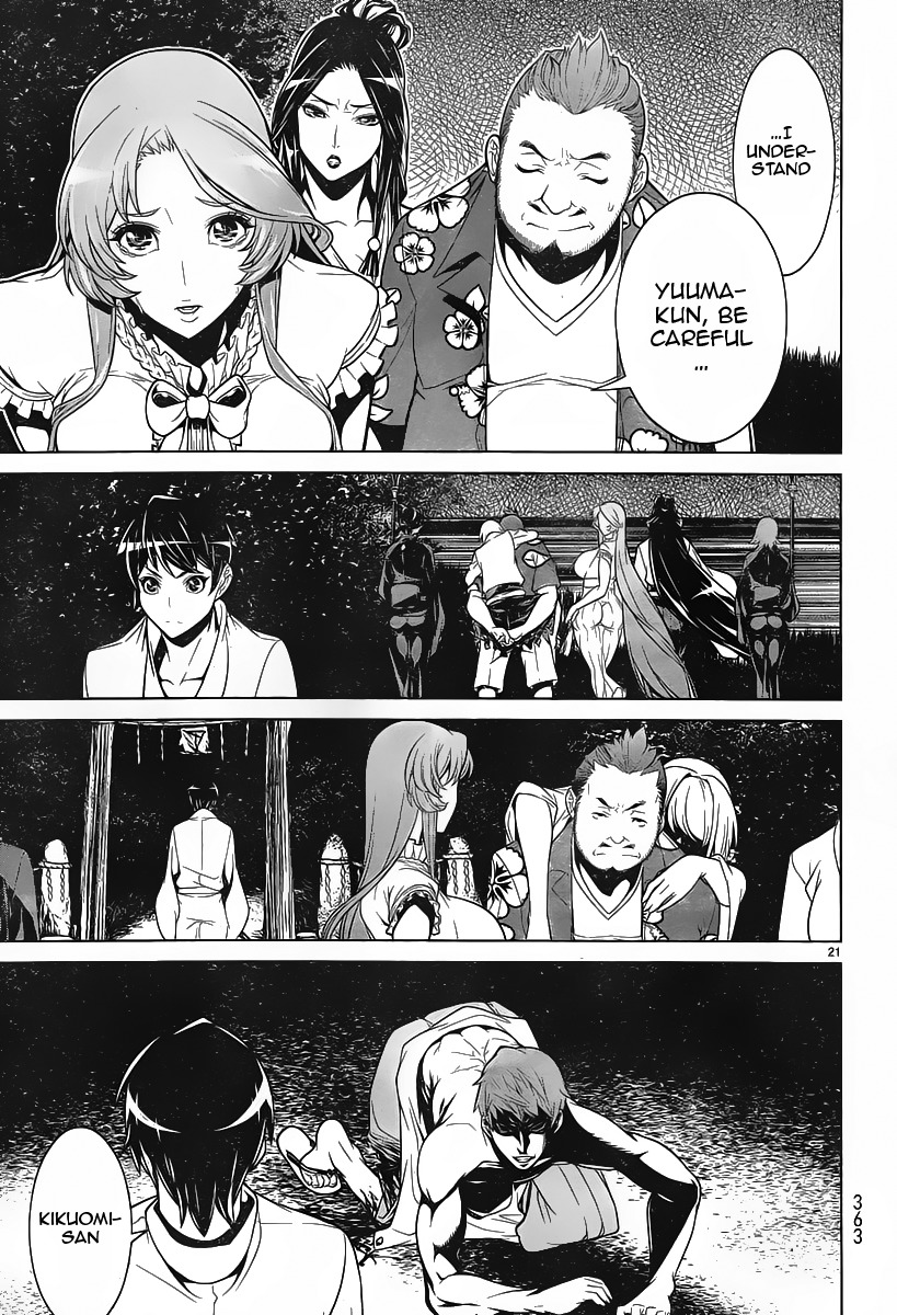 Kyuusen no Shima Chapter 10 page 19 - Chapter 10