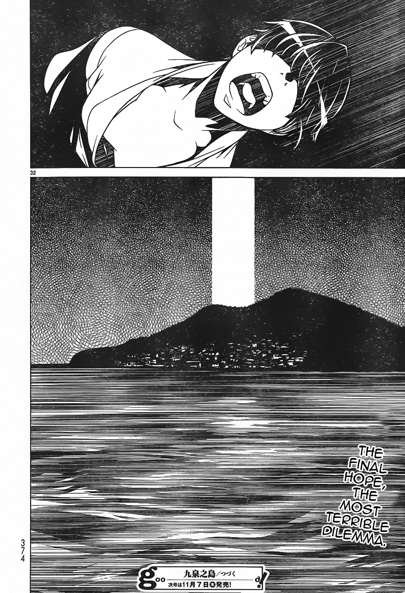 Kyuusen no Shima Chapter 10 page 28 - Chapter 10