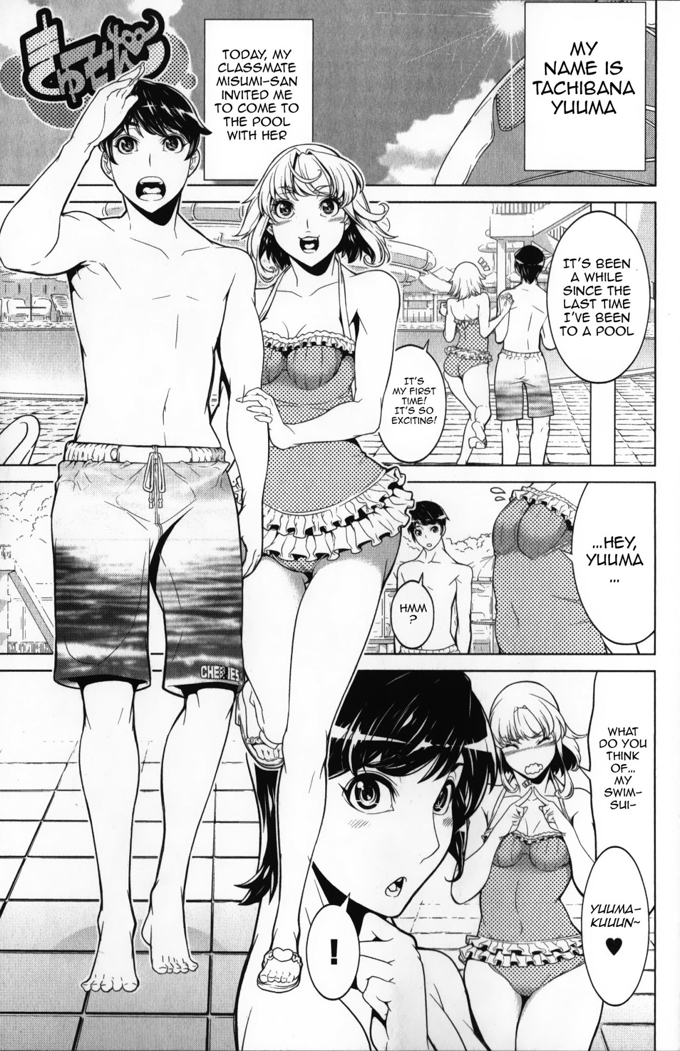 Kyuusen no Shima Chapter 11.5 page 1 - Chapter 11.5: Omake