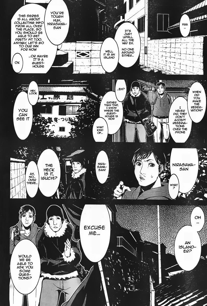 Kyuusen no Shima Chapter 11.6 page 2 - Chapter 11.6: Fragment