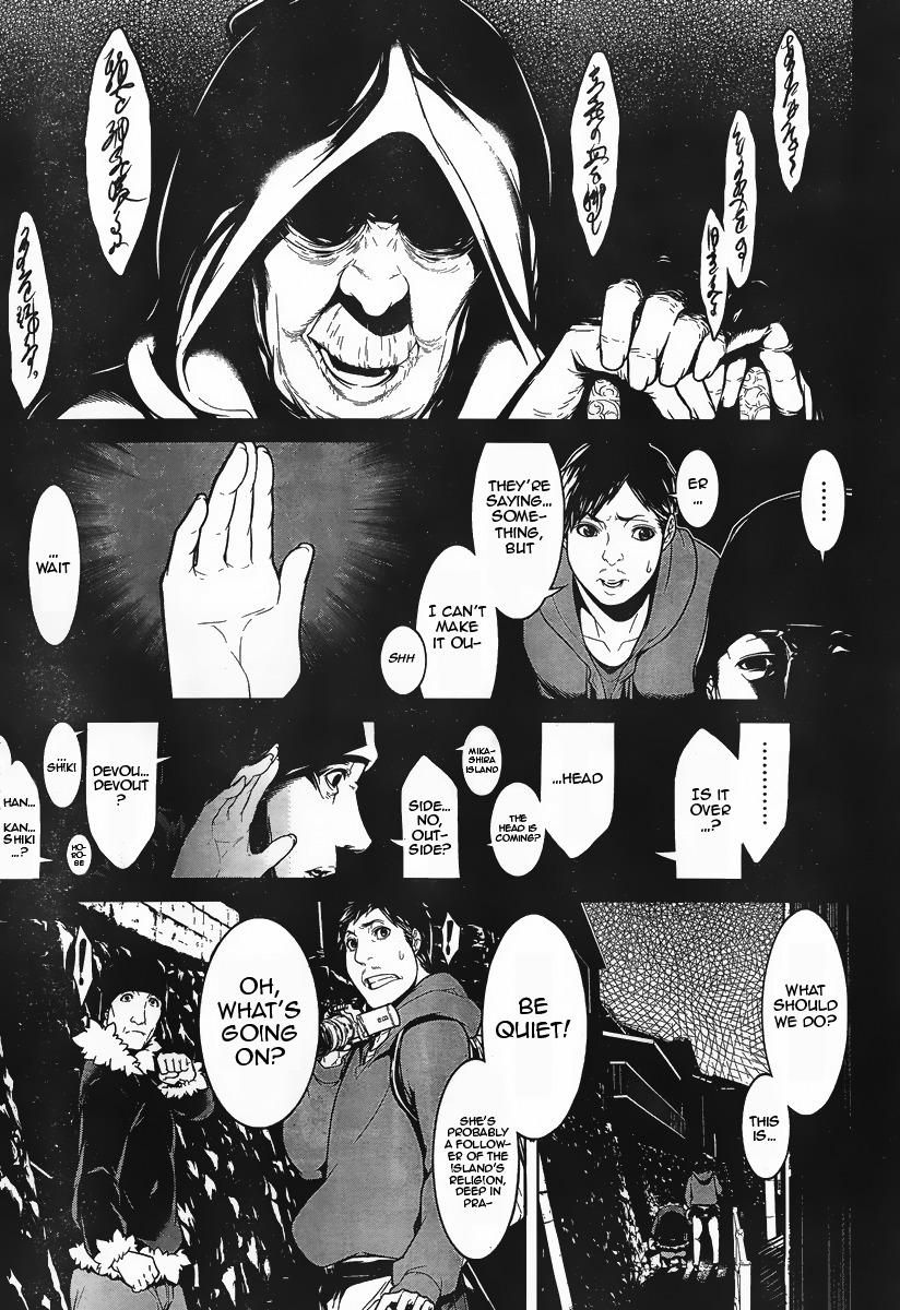 Kyuusen no Shima Chapter 11.6 page 3 - Chapter 11.6: Fragment