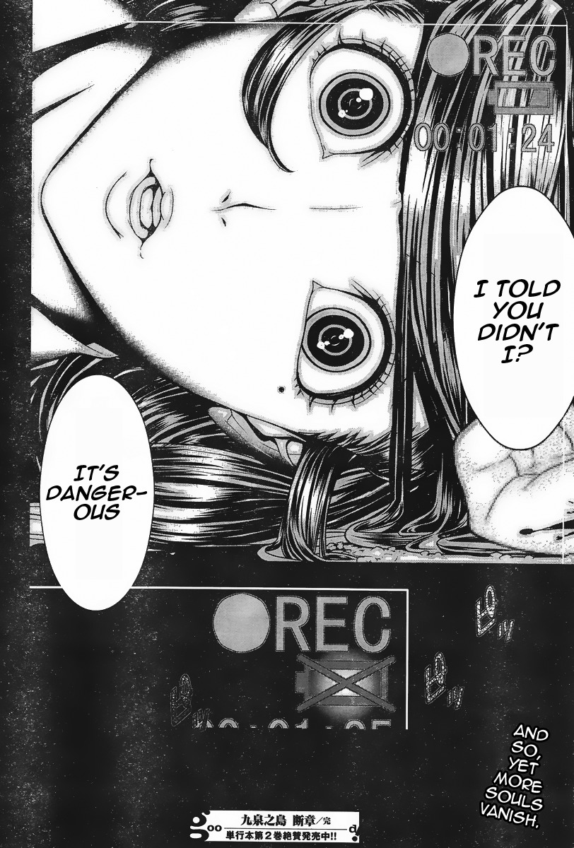 Kyuusen no Shima Chapter 11.6 page 8 - Chapter 11.6: Fragment