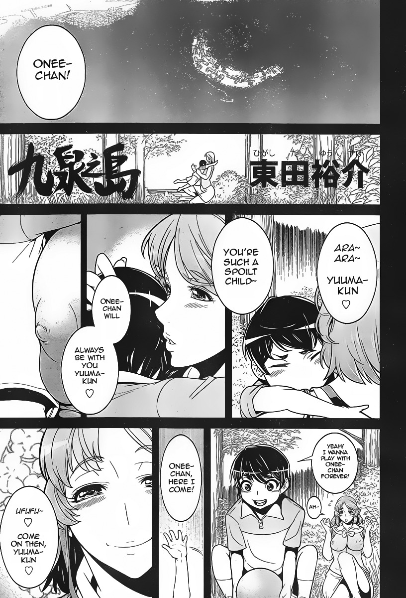 Kyuusen no Shima Chapter 11 page 1 - Chapter 11