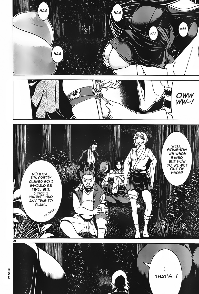 Kyuusen no Shima Chapter 11 page 18 - Chapter 11