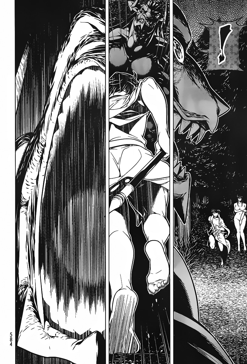 Kyuusen no Shima Chapter 11 page 21 - Chapter 11