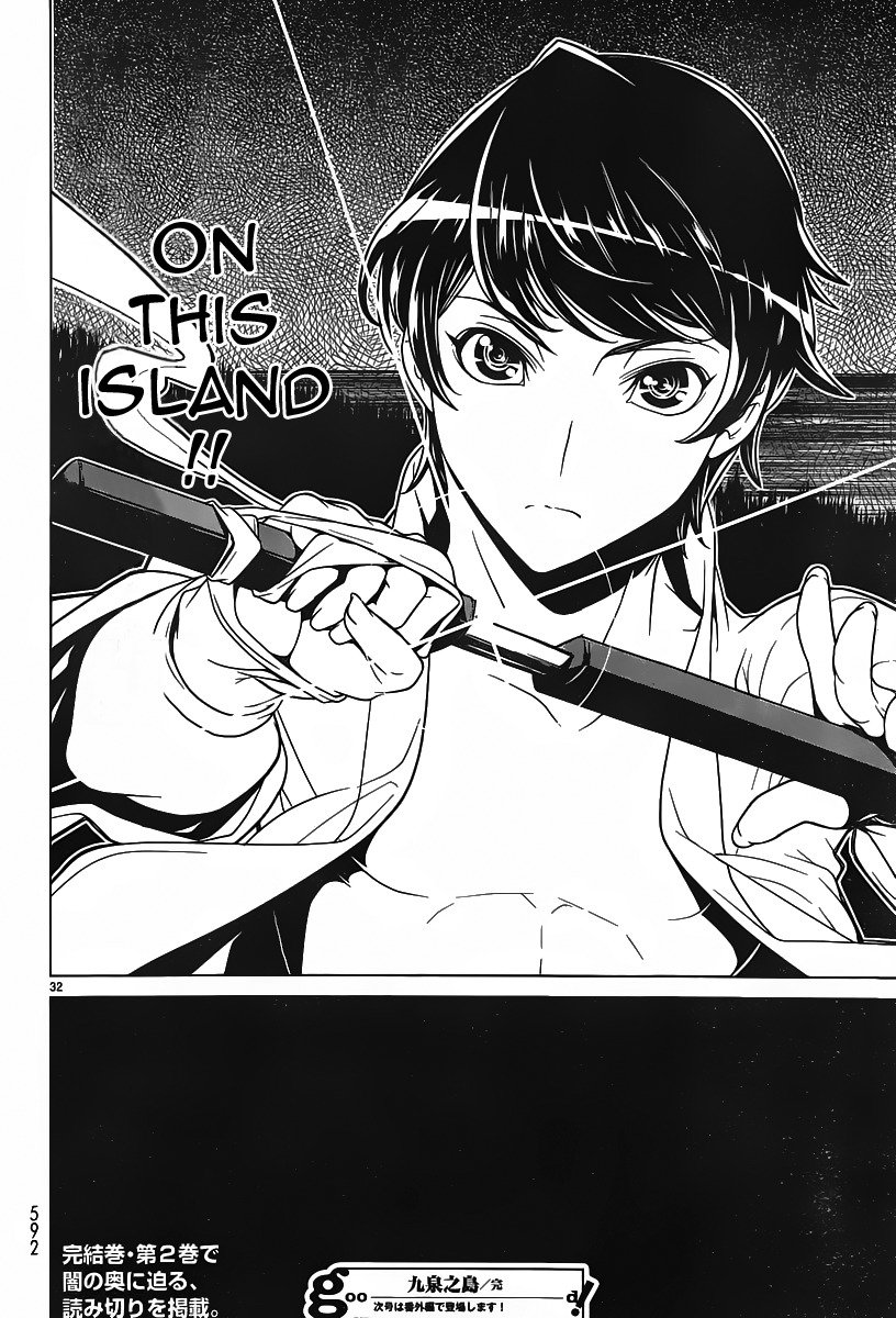 Kyuusen no Shima Chapter 11 page 27 - Chapter 11