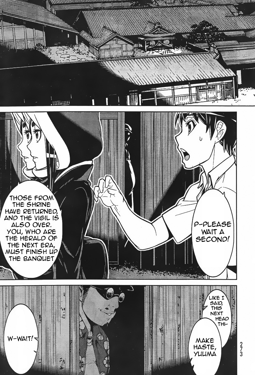 Kyuusen no Shima Chapter 2 page 12 - Chapter 2: Fear the Darkness