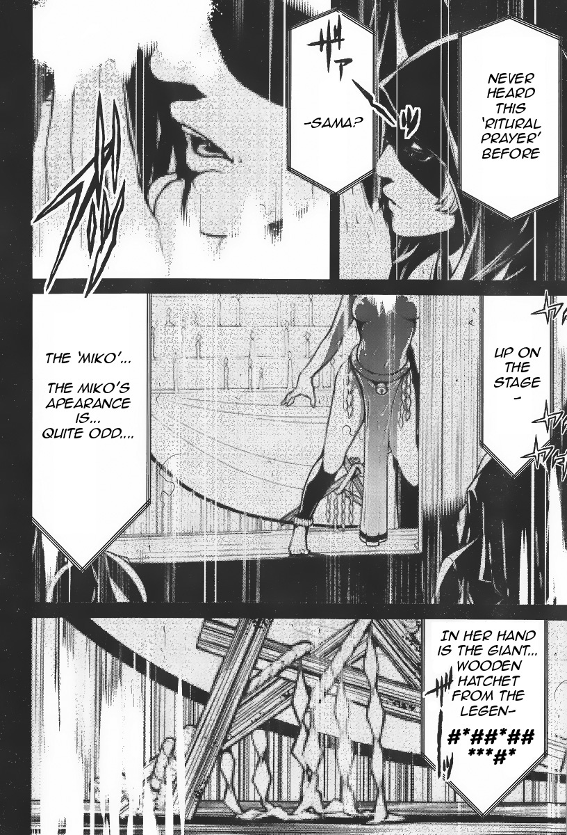 Kyuusen no Shima Chapter 2 page 2 - Chapter 2: Fear the Darkness