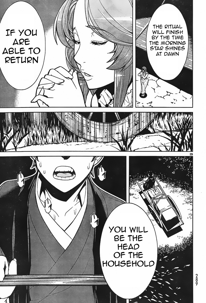 Kyuusen no Shima Chapter 2 page 27 - Chapter 2: Fear the Darkness