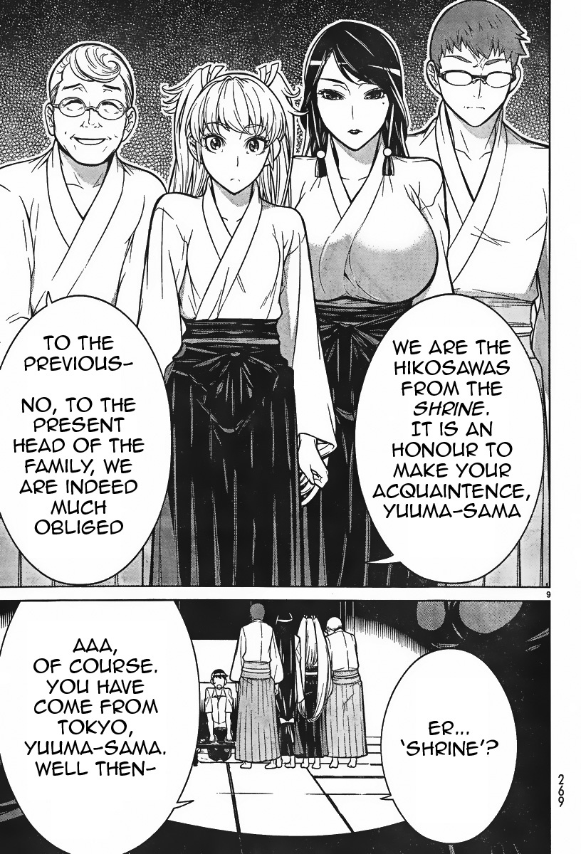 Kyuusen no Shima Chapter 2 page 8 - Chapter 2: Fear the Darkness