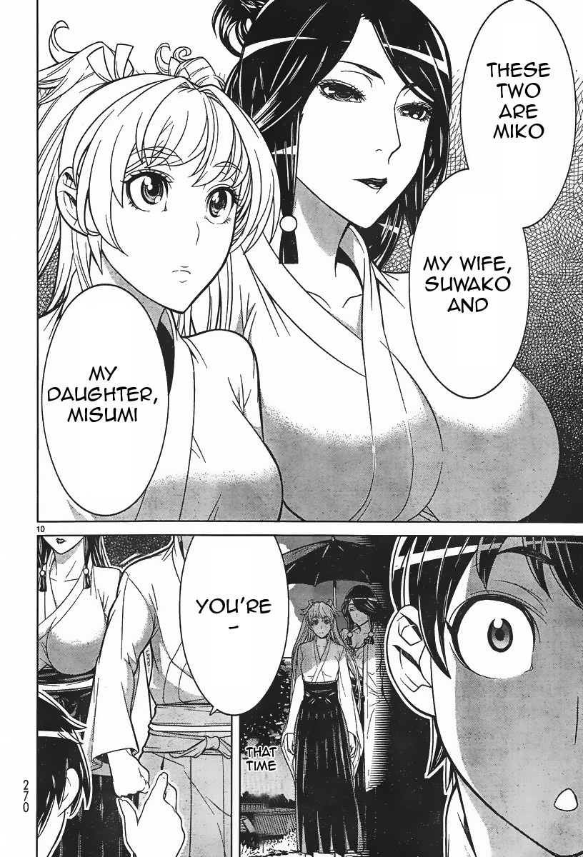 Kyuusen no Shima Chapter 2 page 9 - Chapter 2: Fear the Darkness