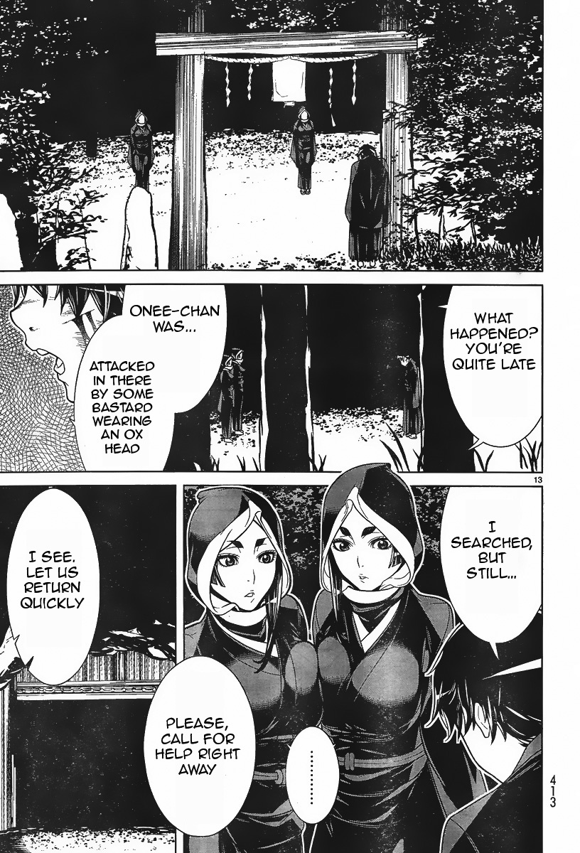 Kyuusen no Shima Chapter 3 page 12 - Chapter 3: Tradition, Twisting and Ensnaring