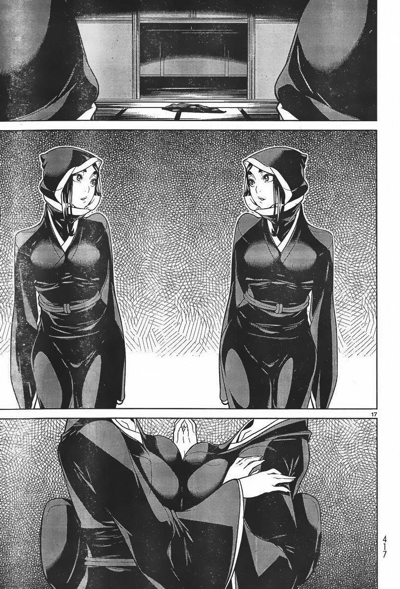 Kyuusen no Shima Chapter 3 page 16 - Chapter 3: Tradition, Twisting and Ensnaring