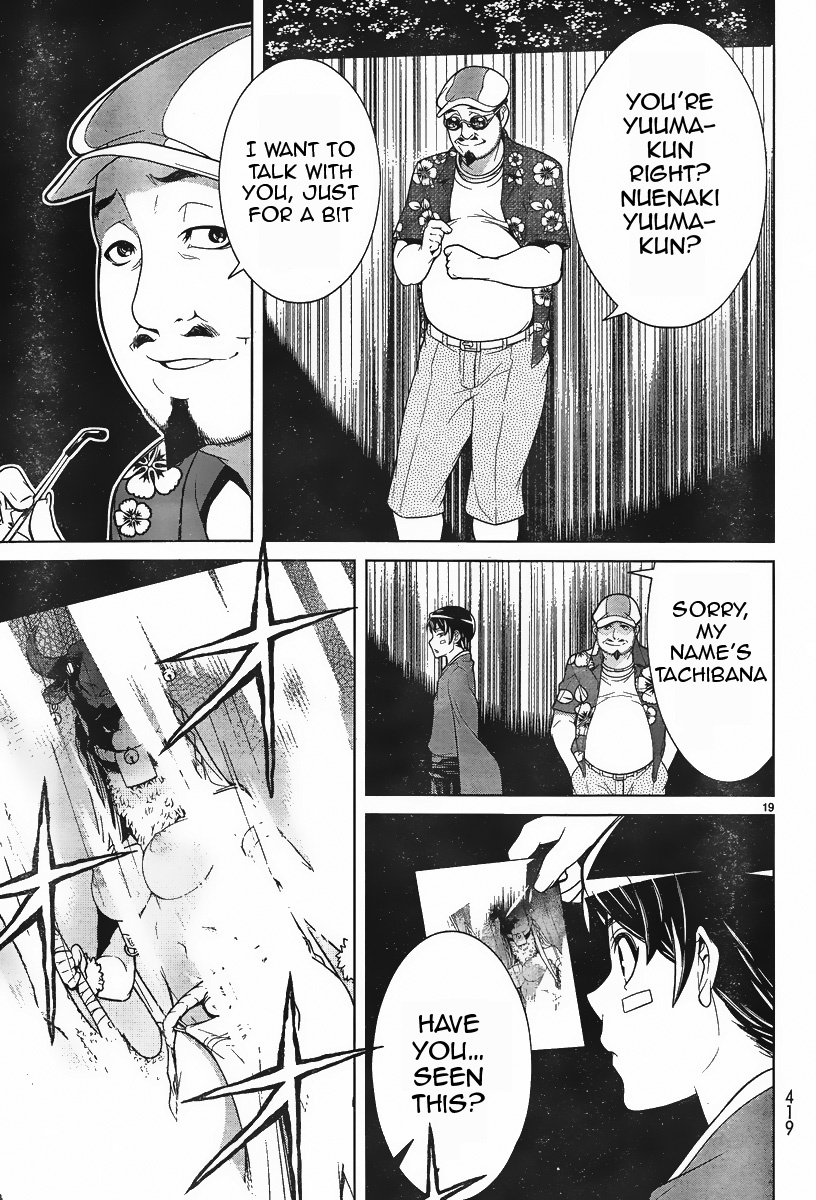 Kyuusen no Shima Chapter 3 page 18 - Chapter 3: Tradition, Twisting and Ensnaring