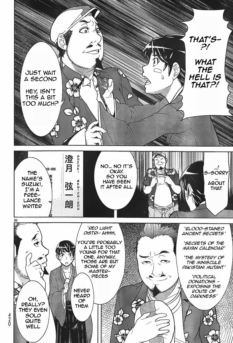 Kyuusen no Shima Chapter 3 page 19 - Chapter 3: Tradition, Twisting and Ensnaring