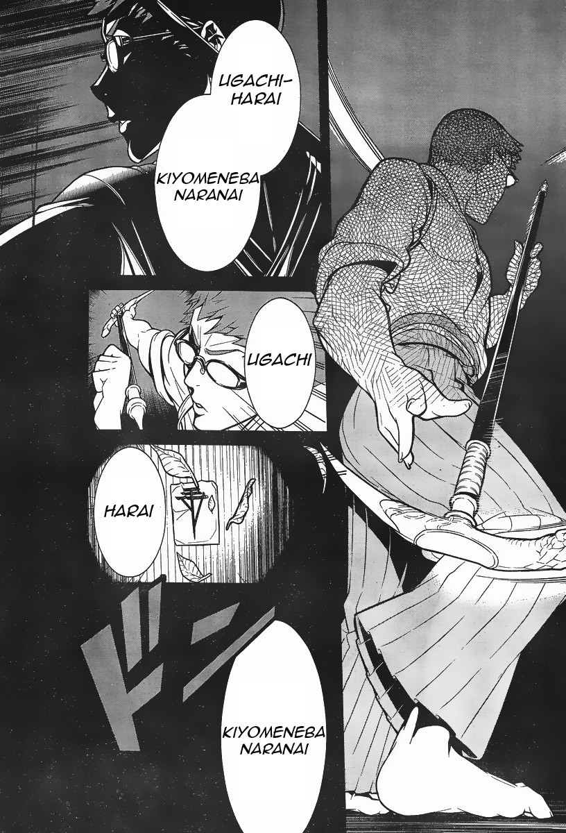 Kyuusen no Shima Chapter 3 page 2 - Chapter 3: Tradition, Twisting and Ensnaring