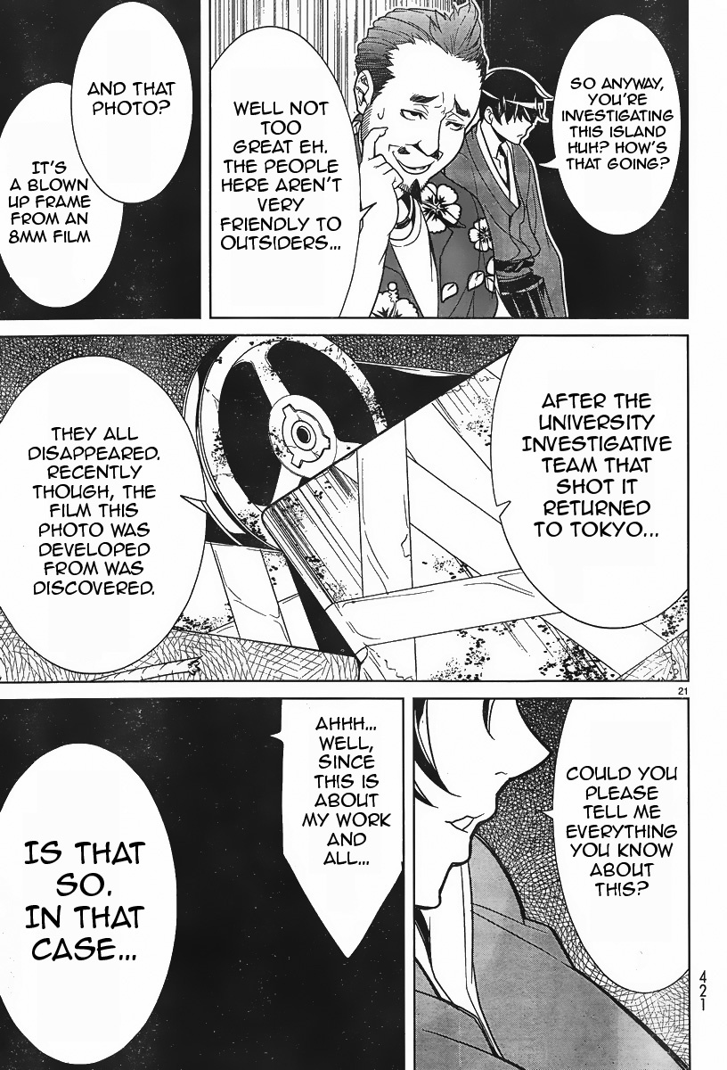 Kyuusen no Shima Chapter 3 page 20 - Chapter 3: Tradition, Twisting and Ensnaring