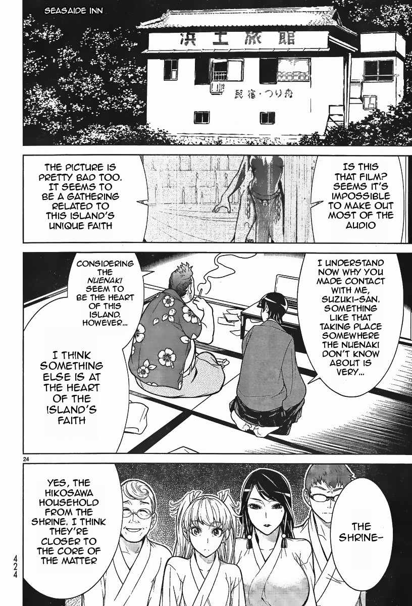 Kyuusen no Shima Chapter 3 page 22 - Chapter 3: Tradition, Twisting and Ensnaring