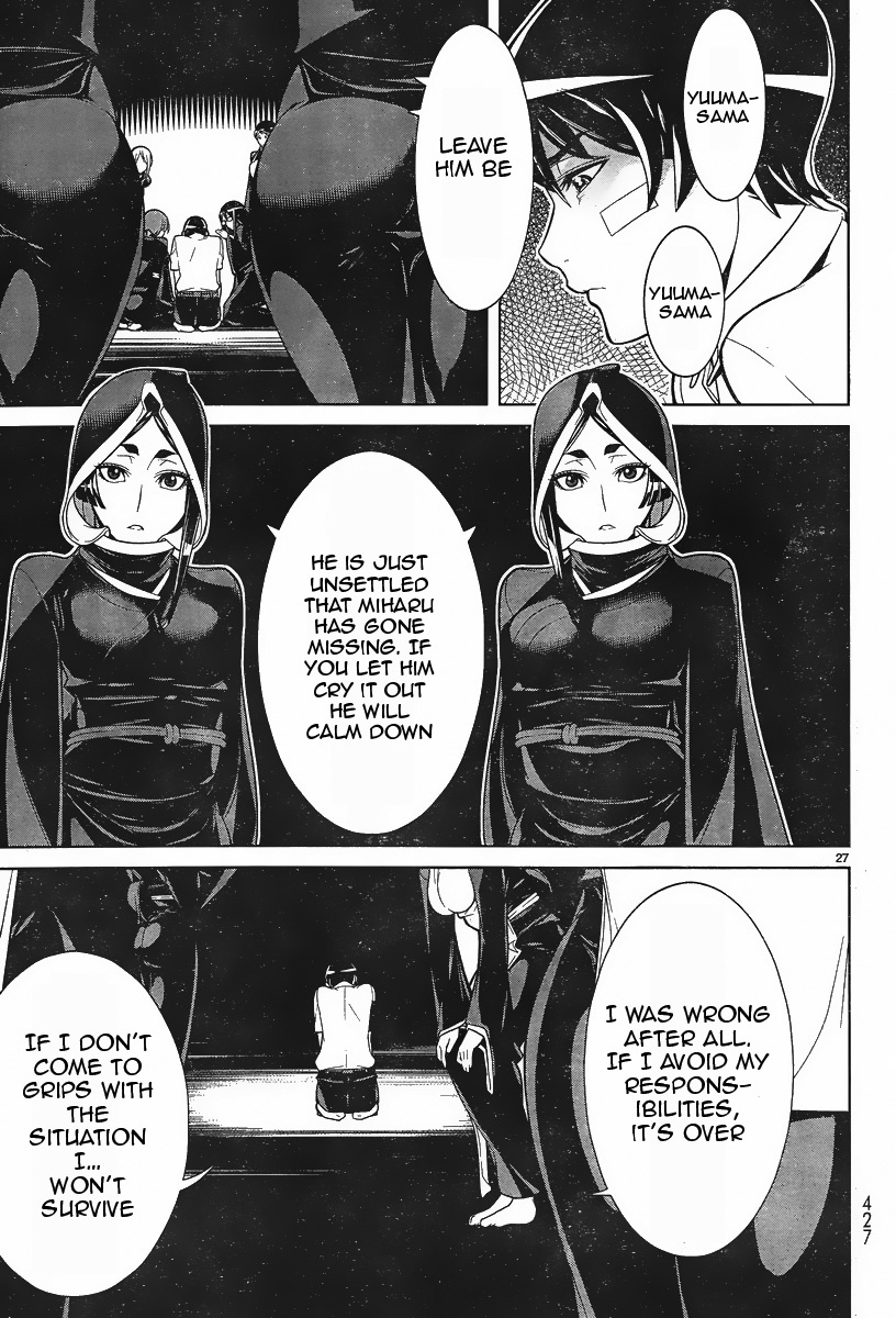 Kyuusen no Shima Chapter 3 page 25 - Chapter 3: Tradition, Twisting and Ensnaring