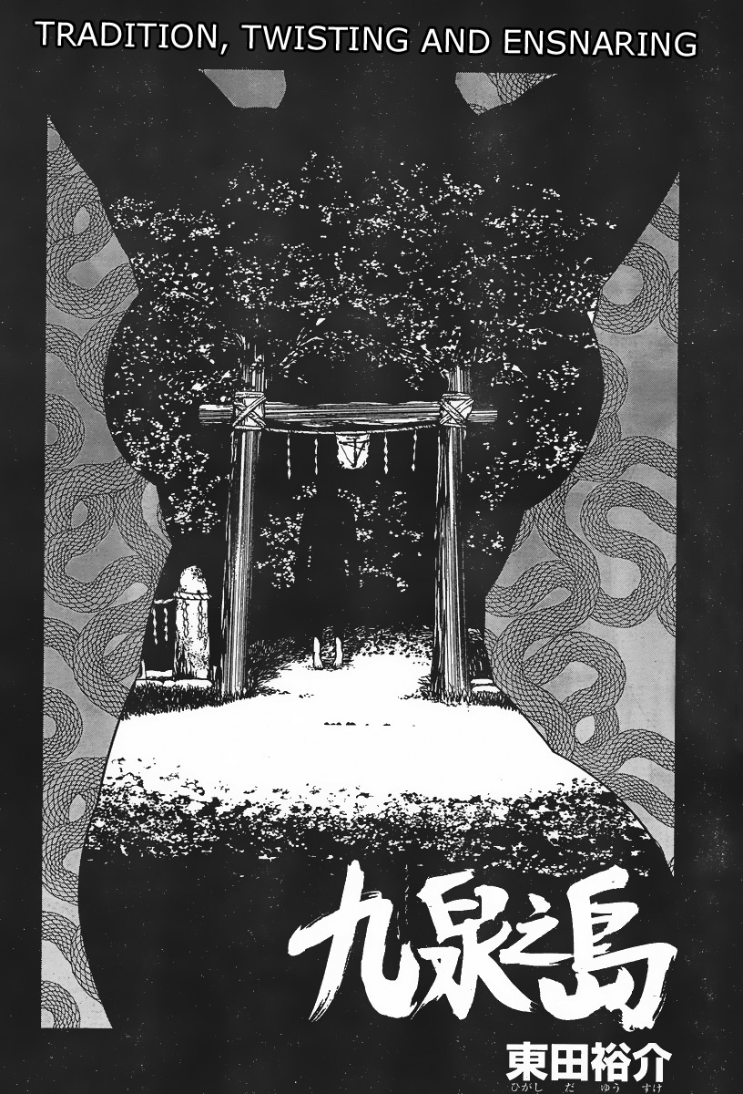 Kyuusen no Shima Chapter 3 page 4 - Chapter 3: Tradition, Twisting and Ensnaring