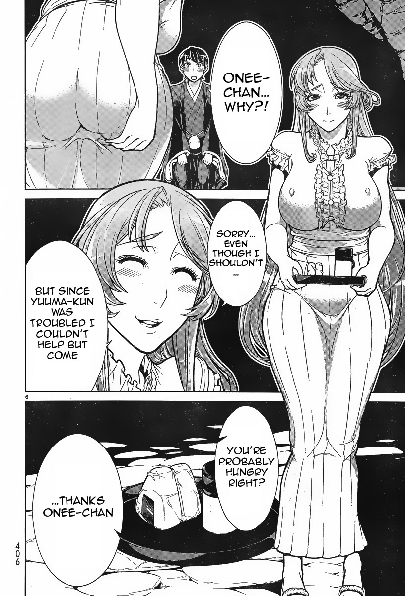 Kyuusen no Shima Chapter 3 page 6 - Chapter 3: Tradition, Twisting and Ensnaring