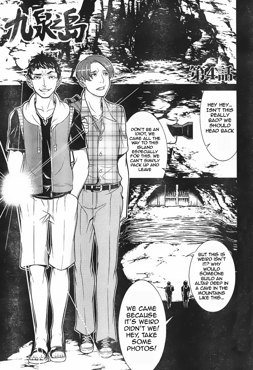 Kyuusen no Shima Chapter 4 page 1 - Chapter 4: Still Unable to See Deep Into the Darkness