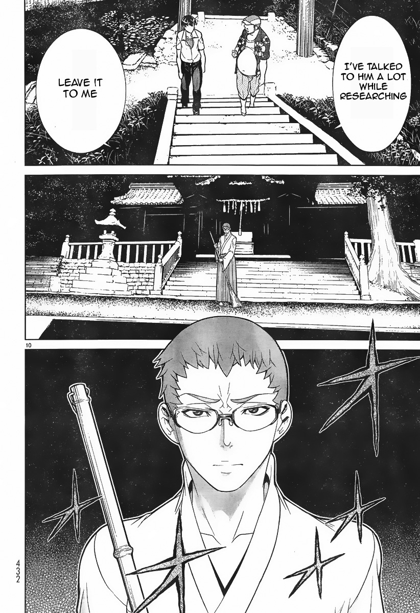 Kyuusen no Shima Chapter 4 page 10 - Chapter 4: Still Unable to See Deep Into the Darkness