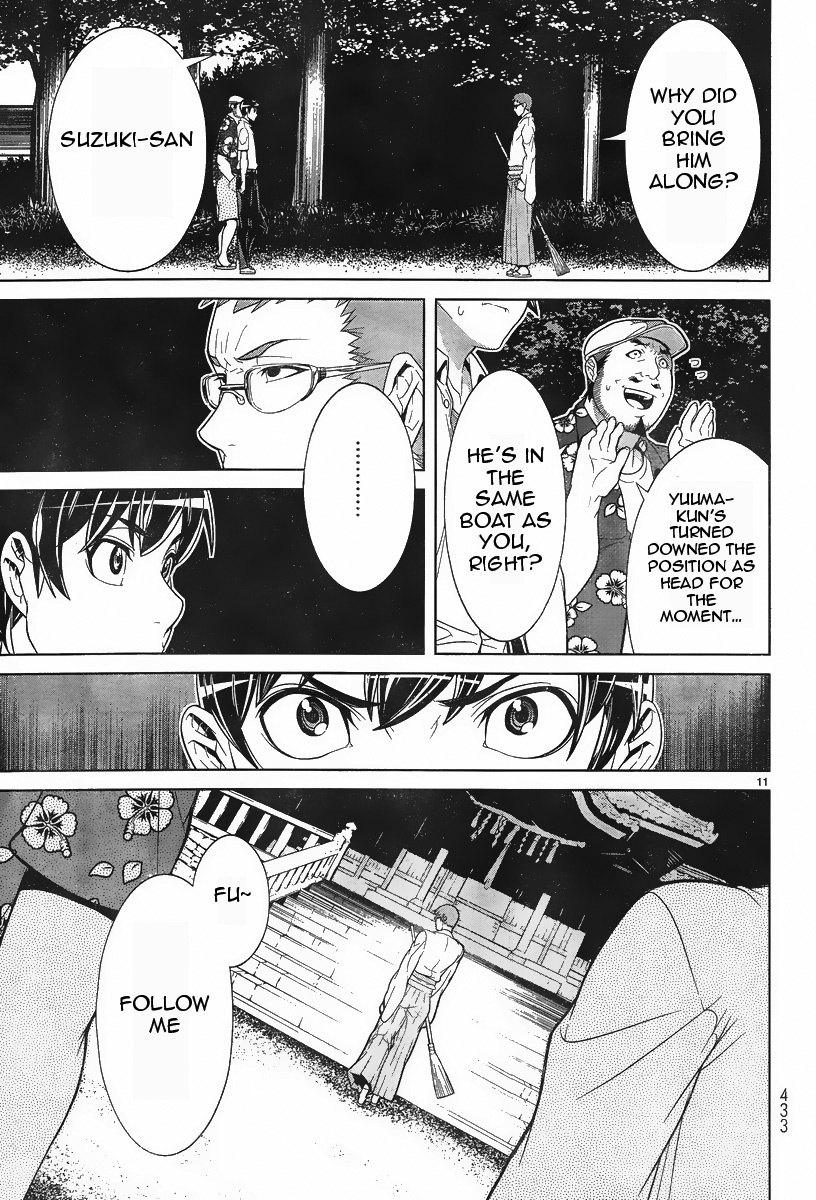 Kyuusen no Shima Chapter 4 page 11 - Chapter 4: Still Unable to See Deep Into the Darkness