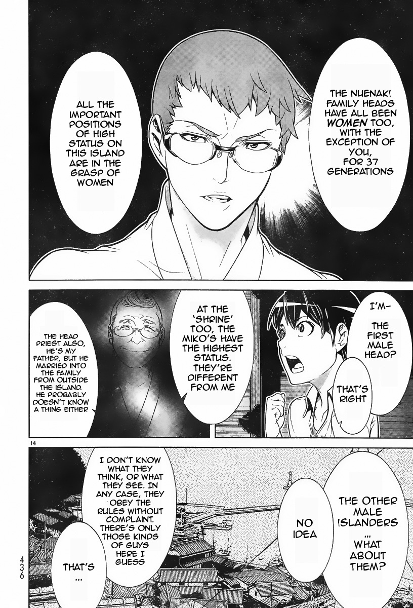 Kyuusen no Shima Chapter 4 page 14 - Chapter 4: Still Unable to See Deep Into the Darkness