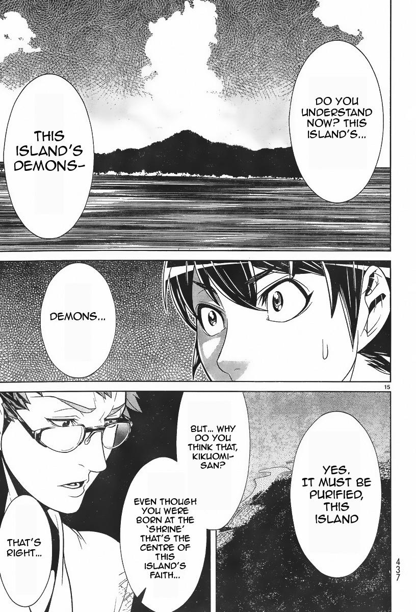 Kyuusen no Shima Chapter 4 page 15 - Chapter 4: Still Unable to See Deep Into the Darkness