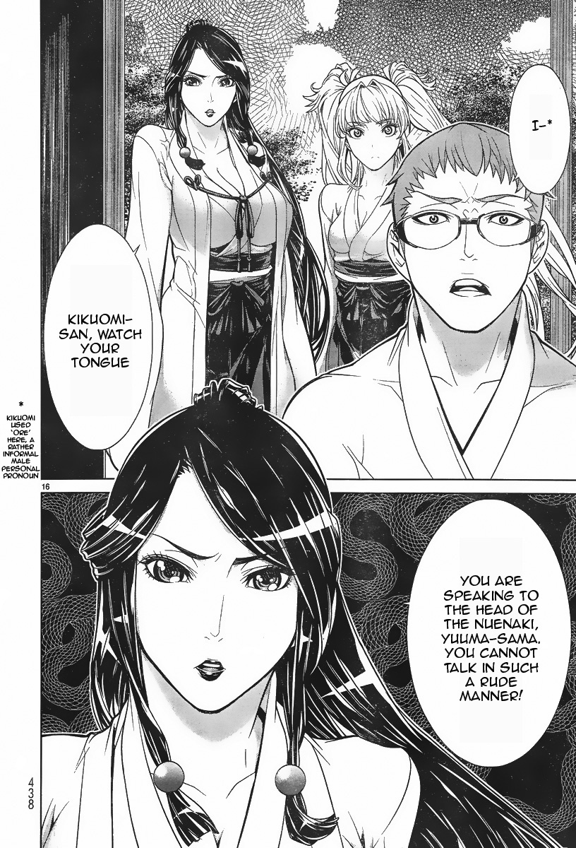 Kyuusen no Shima Chapter 4 page 16 - Chapter 4: Still Unable to See Deep Into the Darkness