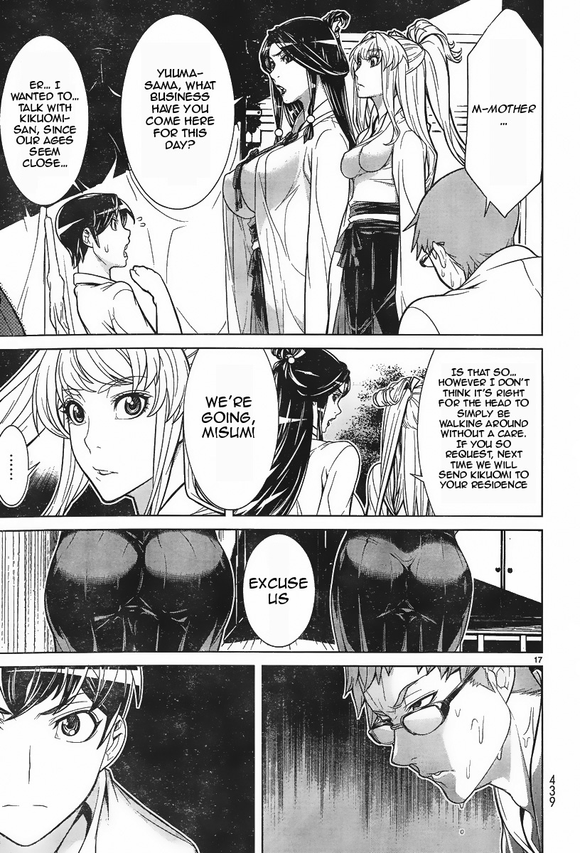 Kyuusen no Shima Chapter 4 page 17 - Chapter 4: Still Unable to See Deep Into the Darkness
