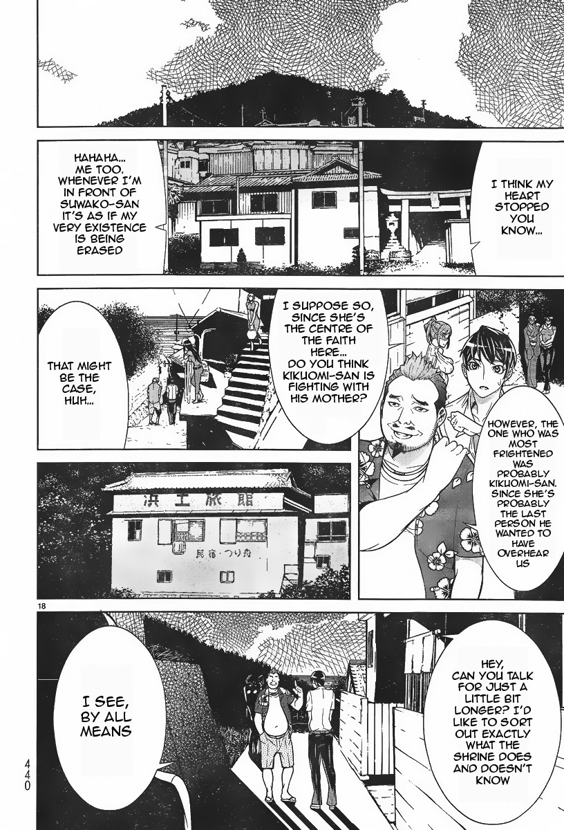 Kyuusen no Shima Chapter 4 page 18 - Chapter 4: Still Unable to See Deep Into the Darkness
