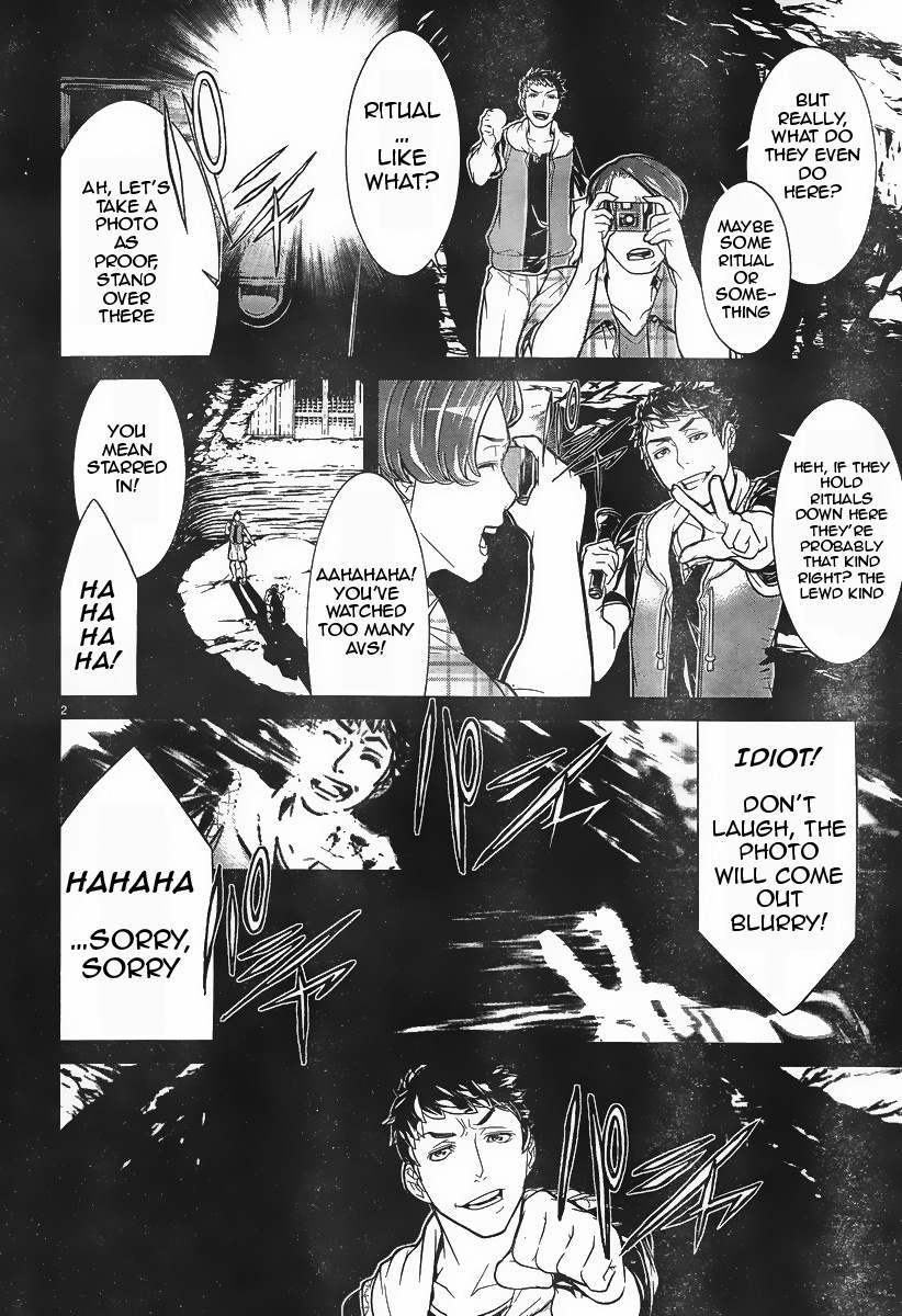 Kyuusen no Shima Chapter 4 page 2 - Chapter 4: Still Unable to See Deep Into the Darkness