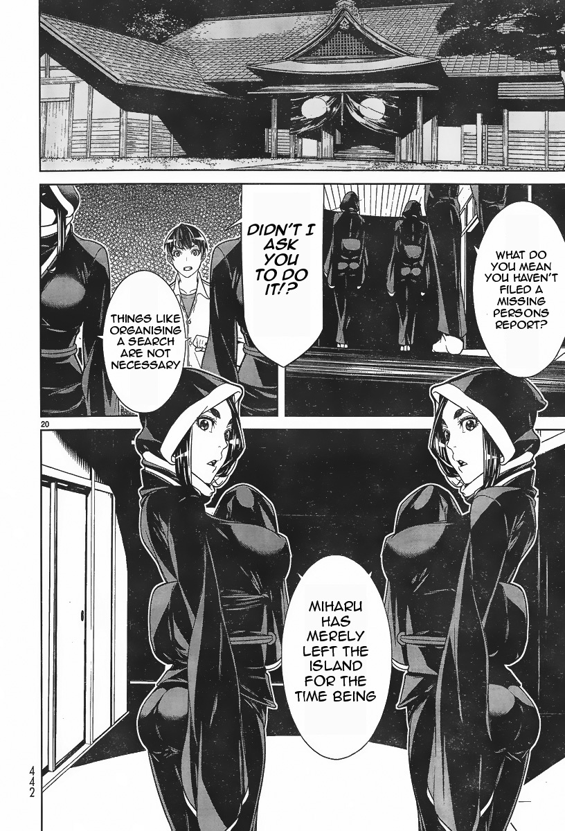 Kyuusen no Shima Chapter 4 page 20 - Chapter 4: Still Unable to See Deep Into the Darkness