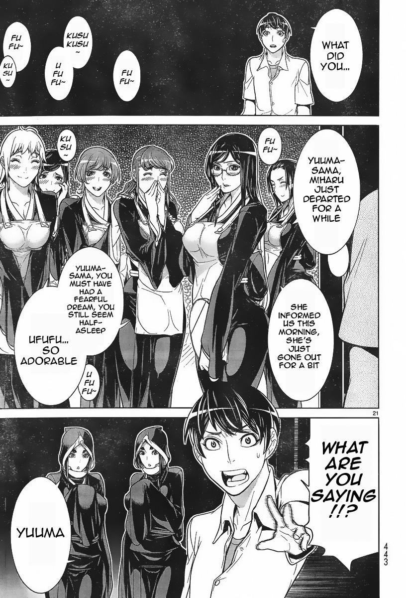 Kyuusen no Shima Chapter 4 page 21 - Chapter 4: Still Unable to See Deep Into the Darkness