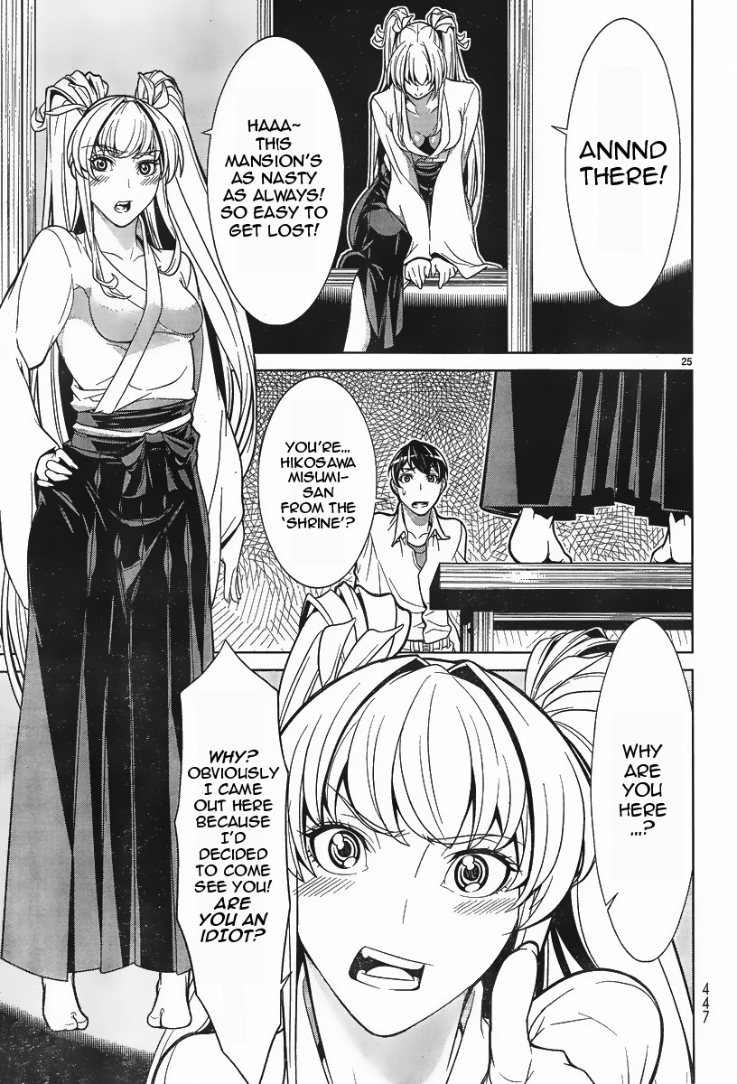 Kyuusen no Shima Chapter 4 page 25 - Chapter 4: Still Unable to See Deep Into the Darkness