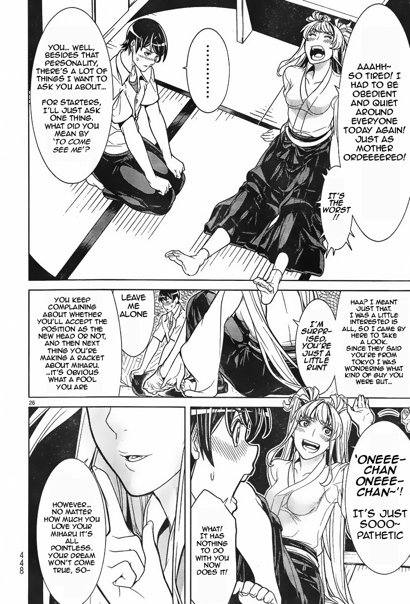 Kyuusen no Shima Chapter 4 page 26 - Chapter 4: Still Unable to See Deep Into the Darkness