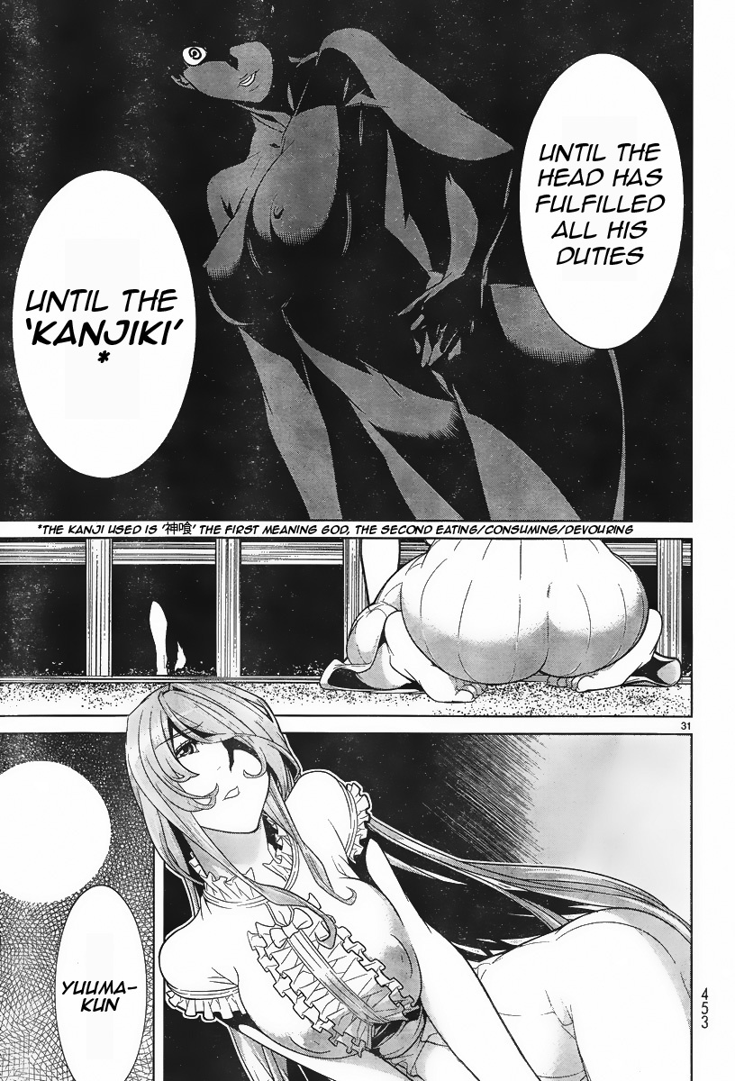 Kyuusen no Shima Chapter 4 page 30 - Chapter 4: Still Unable to See Deep Into the Darkness