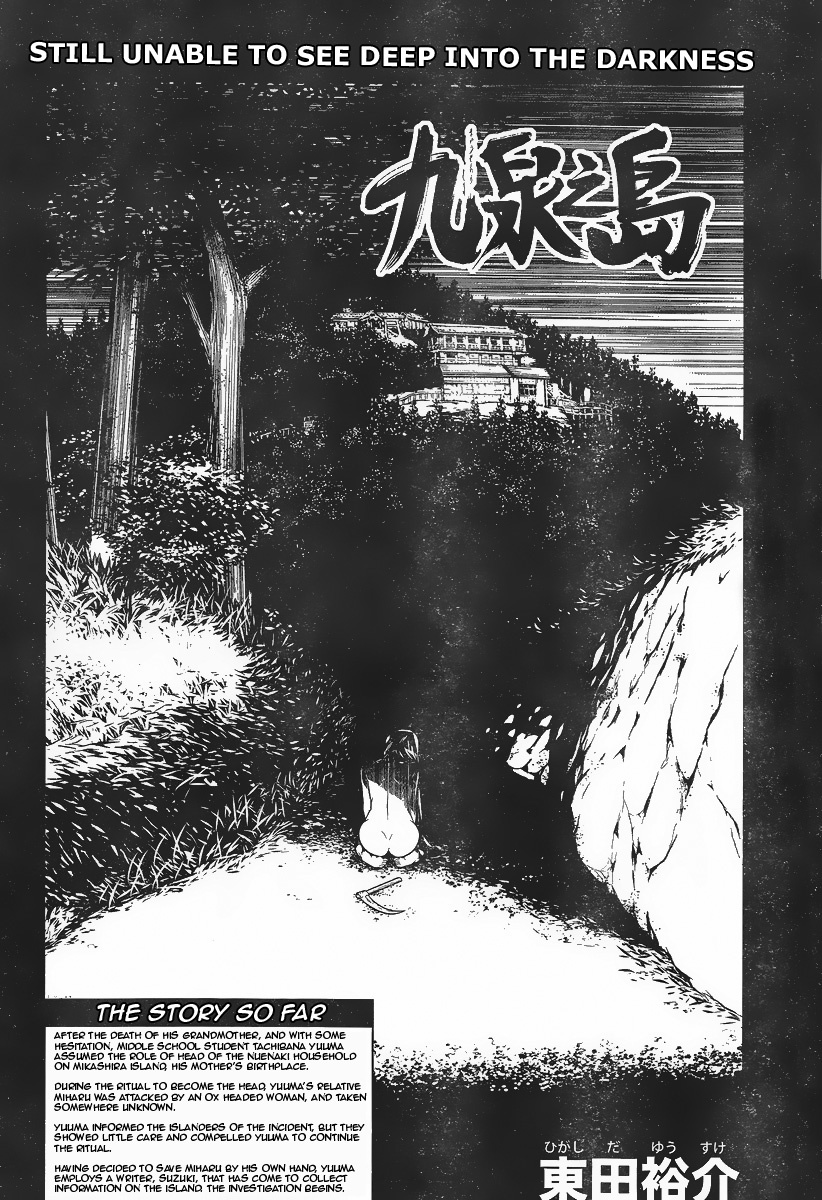 Kyuusen no Shima Chapter 4 page 4 - Chapter 4: Still Unable to See Deep Into the Darkness