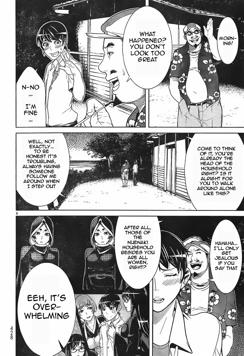 Kyuusen no Shima Chapter 4 page 6 - Chapter 4: Still Unable to See Deep Into the Darkness
