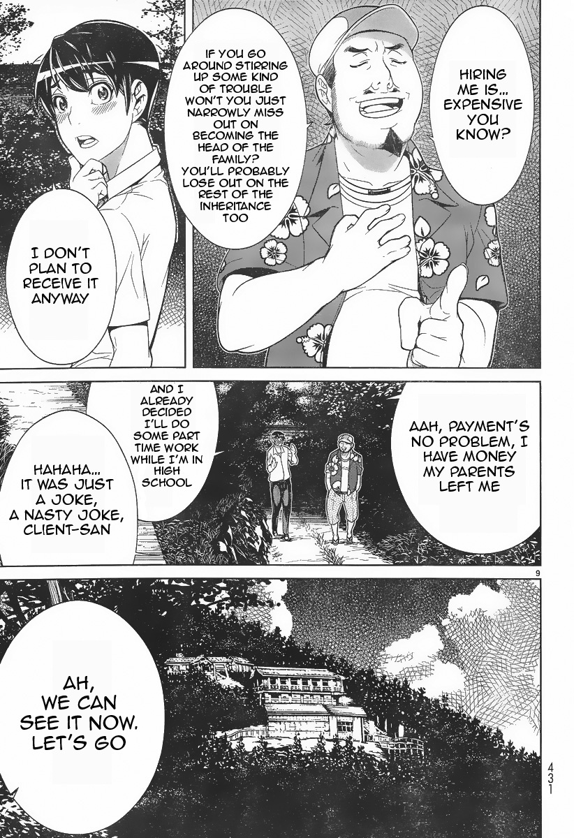 Kyuusen no Shima Chapter 4 page 9 - Chapter 4: Still Unable to See Deep Into the Darkness