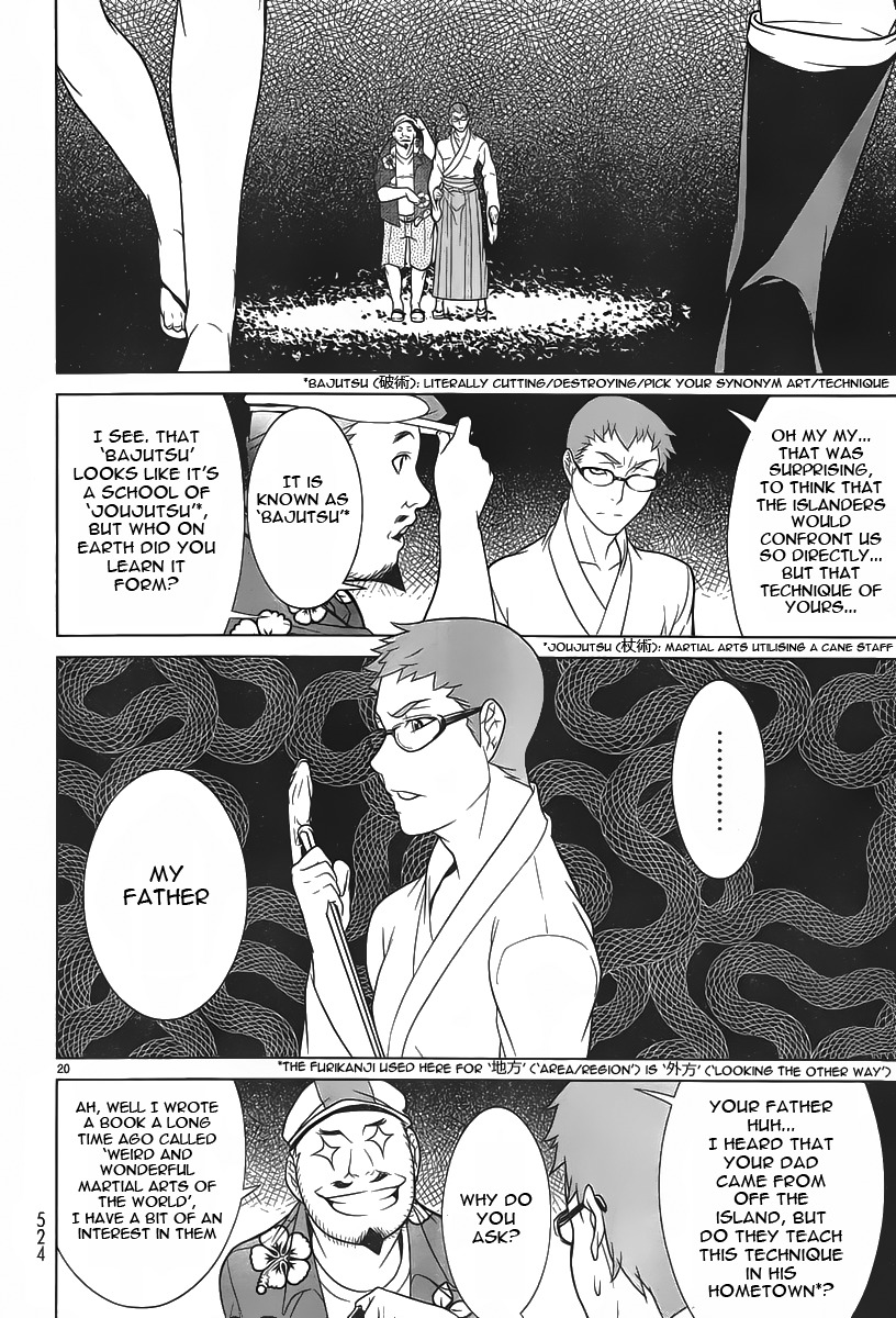 Kyuusen no Shima Chapter 5 page 18 - Chapter 5: Stained in Tradition